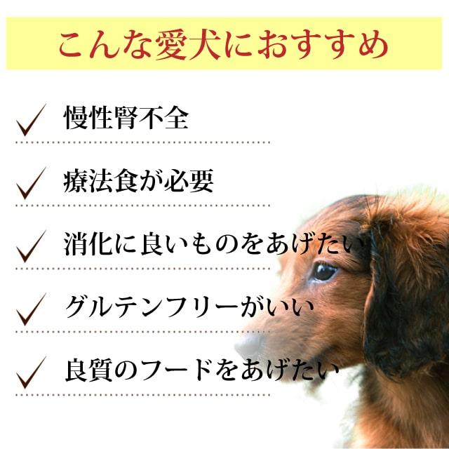アニモンダ インテグラプロテクト 療法食 ニーレン 犬用 腎臓ケア ドライフード 4kg ドライフード 防災 備蓄 保存食 | アニモンダ | 04
