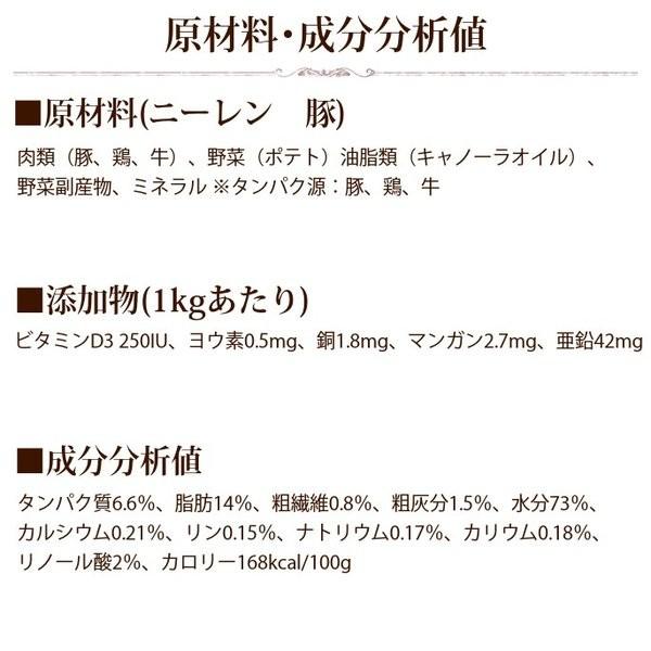 アニモンダ インテグラプロテクト 療法食 ニーレン 豚 犬用 腎臓ケア ウェット 150g 腎臓 療法食 腎不全 ウェットフード グレインフリー 防災 備蓄 保存食 | アニモンダ | 06