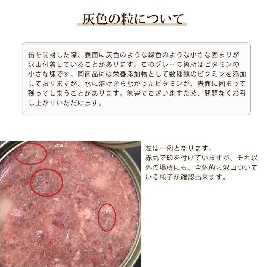 アニモンダ インテグラプロテクト 療法食 ニーレン 鶏 犬用 腎臓ケア ウェット 400g 12個セット 腎臓 療法食 腎不全 ウェットフード 防災 備蓄 保存食 | アニモンダ | 09