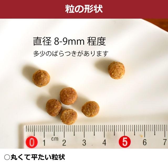 アニモンダ　猫インテグラプロテクト　ニーレン(腎臓ケア療法食)　1.2kg　ドライフード　キャットフード | アニモンダ | 03