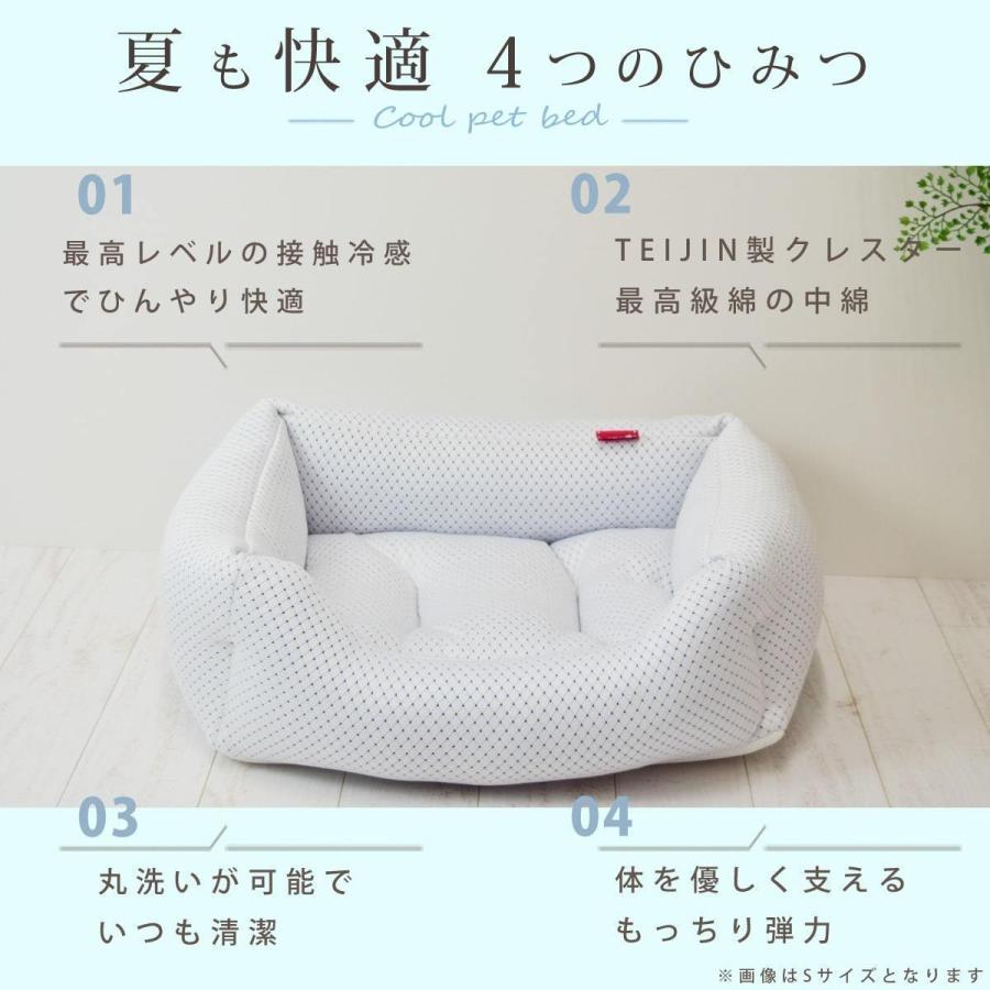 愛犬愛猫用 超クールWラッセルスクエア型ベッド L 73×58 日本製 : 安心