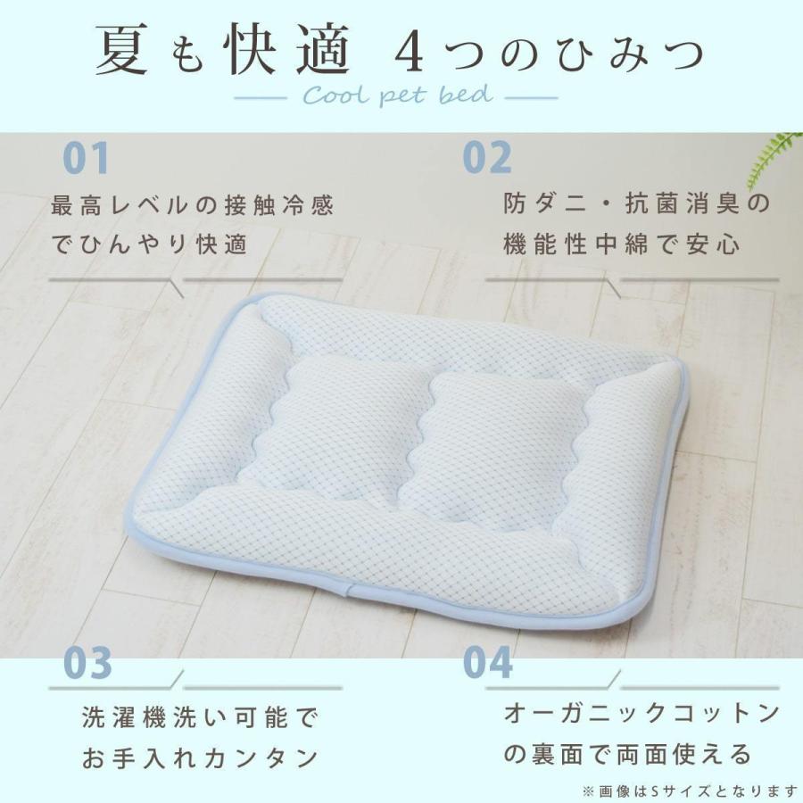 愛犬愛猫用 超クールWラッセルウォッシャブルマット L 100×70 日本製