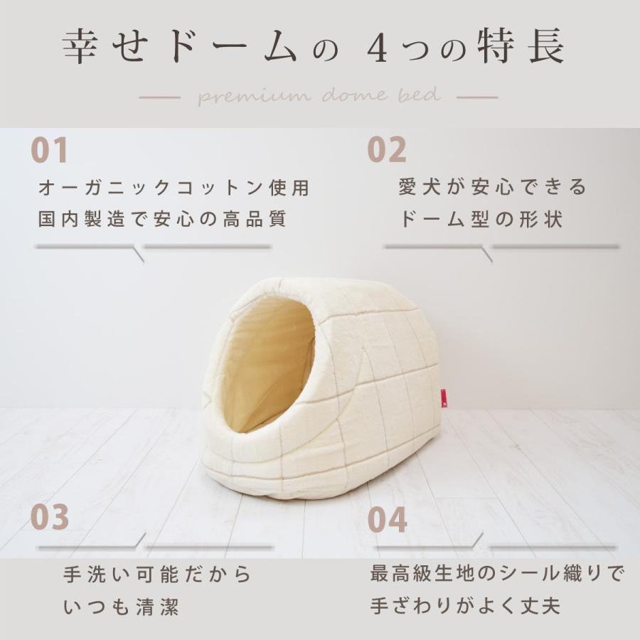 愛犬愛猫用かまくら型ベッド シール織りウィンドペン柄 ドーム型 S