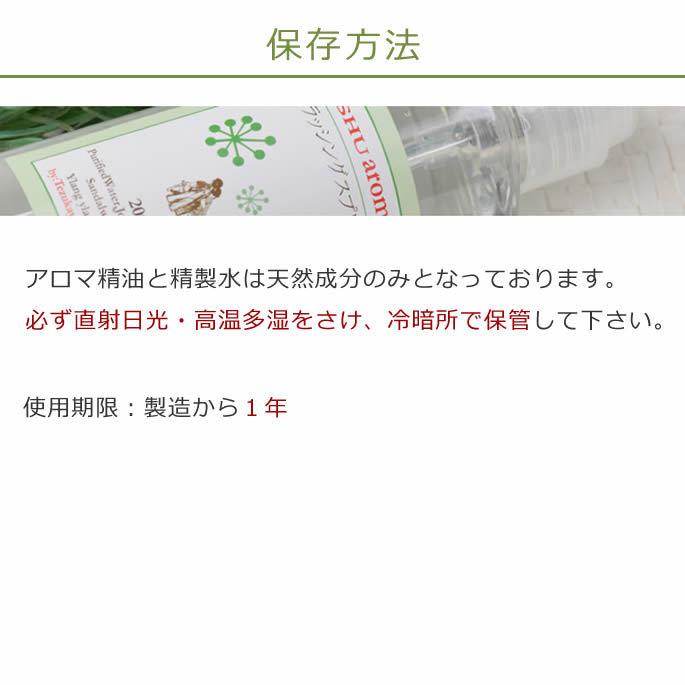 犬 アロマブラッシングスプレー 100 天然アロマ Aroma0002 犬手作りごはん帝塚山ハウンドカム 通販 Yahoo ショッピング