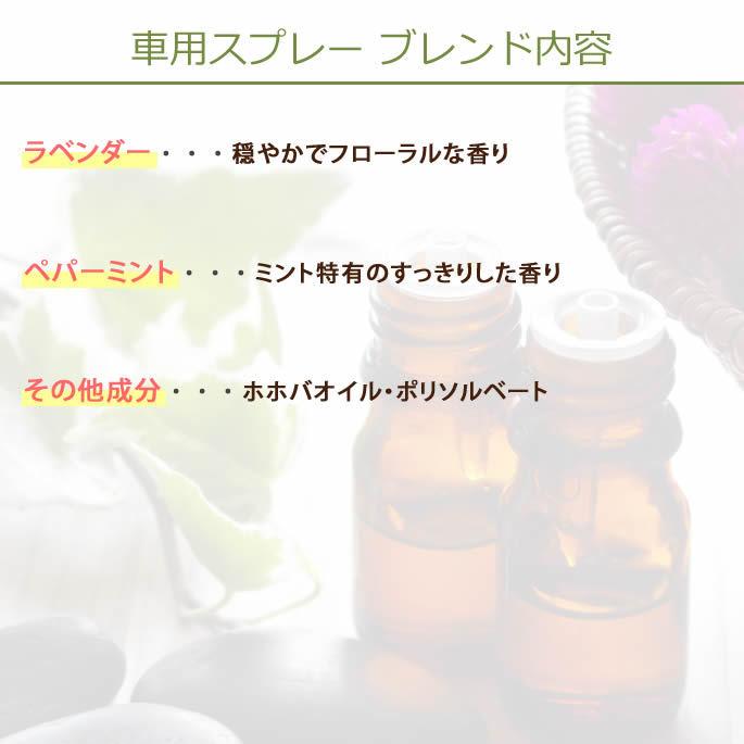 犬 アロマ 100 天然アロマスプレー 車酔い Aroma0003 犬手作りごはん帝塚山ハウンドカム 通販 Yahoo ショッピング