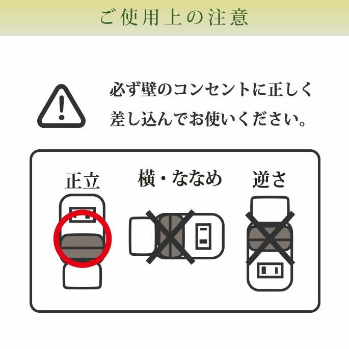 プラグアロマ アンチモスキートエクストラ セット ※プラグの色黒にリニューアルしています |  | 08