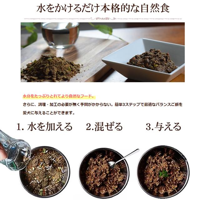 愛犬用 バランスライフ サーモン 3.5kg 以上