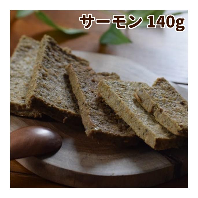 犬用おやつ バランスライフ トリーツ サーモン 140g Ball011 犬デンタルケア帝塚山ハウンドカム 通販 Yahoo ショッピング