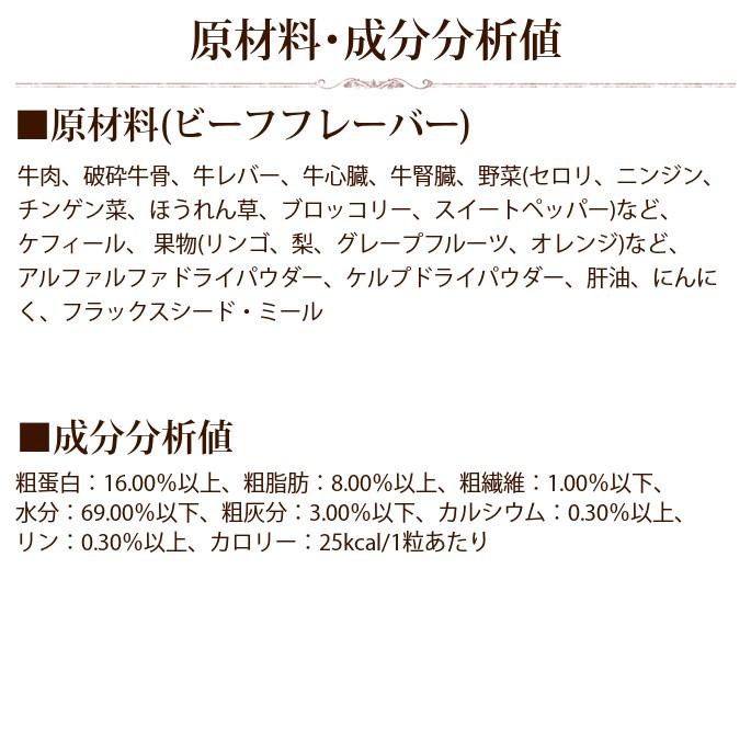 バイトサイズダイエットフリーズドライ ビーフフレーバー 500g 犬用 Barf Bfdbe 犬デンタルケア帝塚山ハウンドカム 通販 Yahoo ショッピング