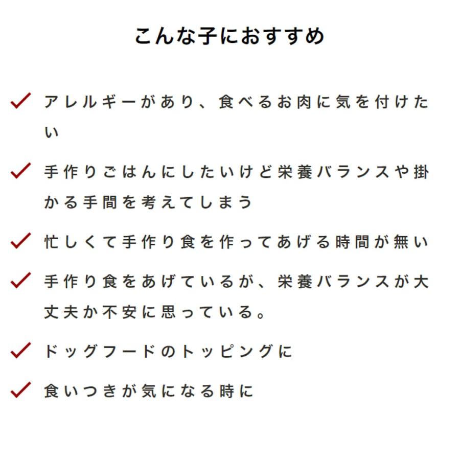犬 ローフード バーフダイエット BARFDIET ビーフ 12枚入４箱 |  | 03