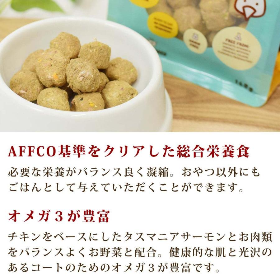 ビッグドッグ リトルバイツフリーズドライ チキン 160g 犬用 |  | 03