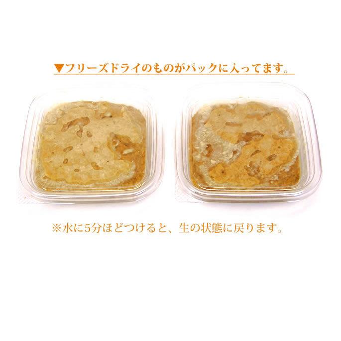 BONEフリーズドライ 犬用チキン |  | 03