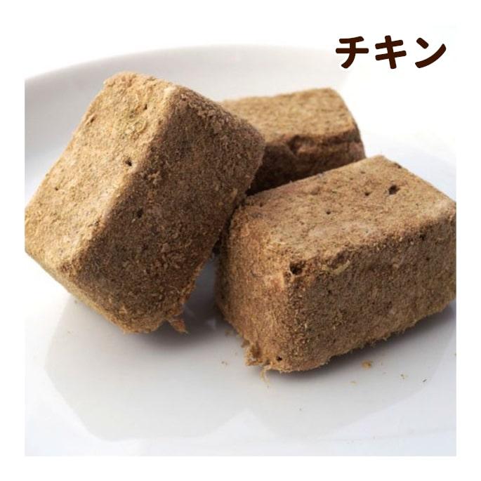 BONEフリーズドライ 犬用チキン |  | 06