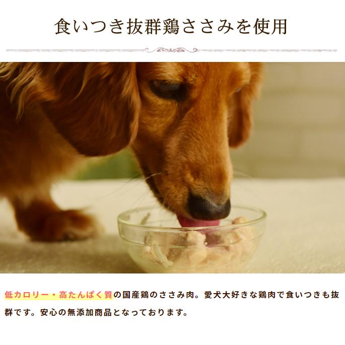 Piece 鶏ササミレトルト+ココナッツファイン ウェットフード