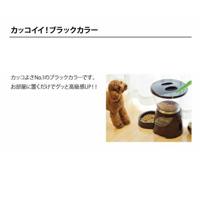 終売 ドッグフード ストッカー 新型ビストロ 自動給餌機 |  | 08