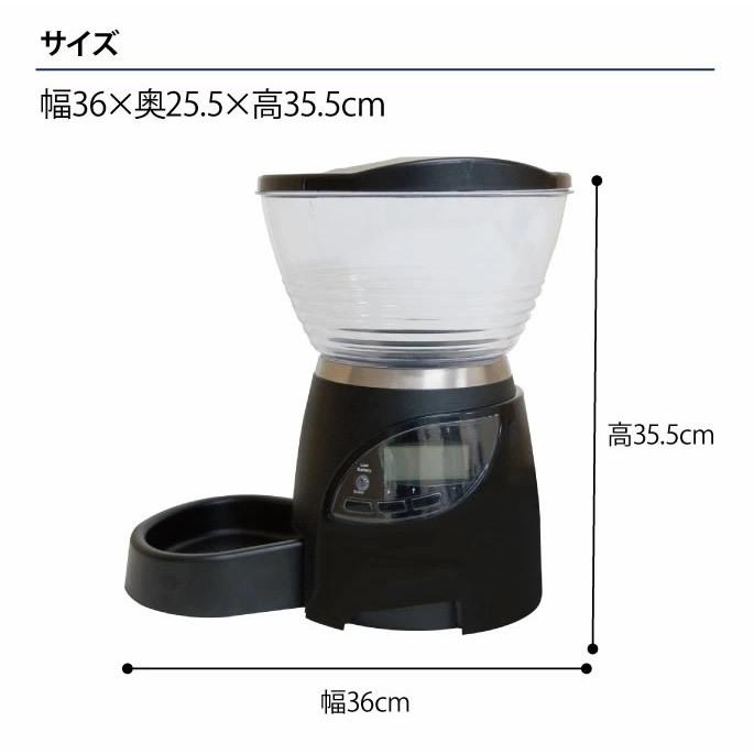 終売 ドッグフード ストッカー 新型ビストロ 自動給餌機 |  | 09