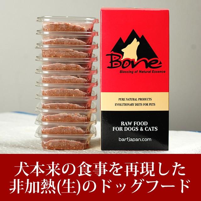 休日限定 犬 生食 Bone お試しセット 110g 4種 チキン 馬肉 フィッシュ 鹿肉 Discoversvg Com
