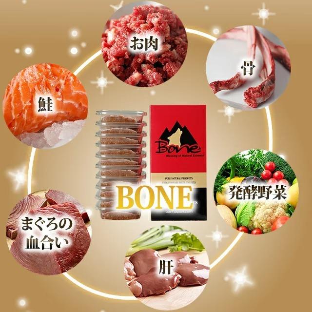 休日限定 犬 生食 Bone お試しセット 110g 4種 チキン 馬肉 フィッシュ 鹿肉 Discoversvg Com