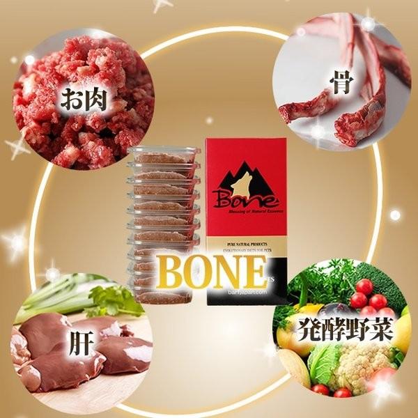 おまけ付き 犬 生肉 無添加 ドッグフード ボーン BONE ベニソン 鹿 1.1kg×3箱 |  | 03