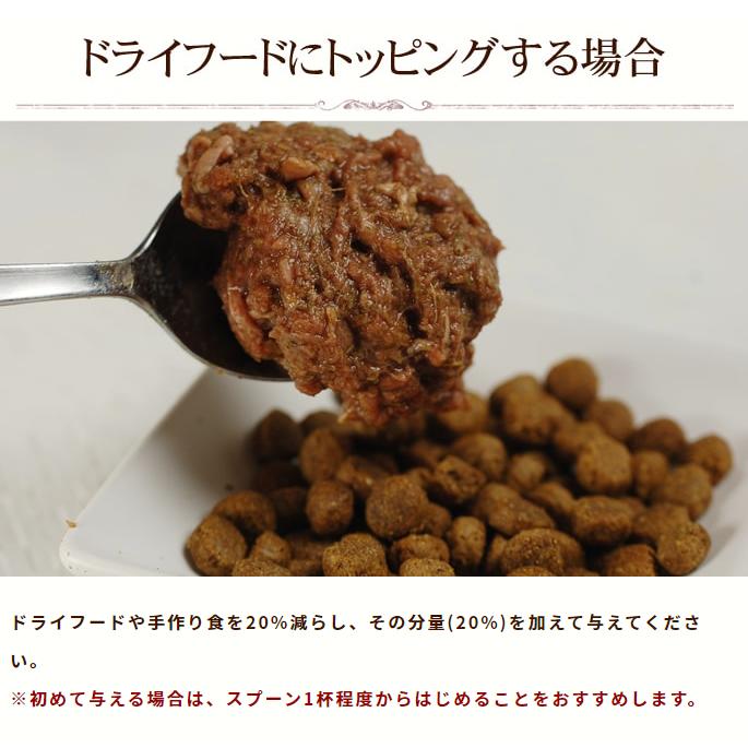 おまけ付き 犬 生肉 無添加 ドッグフード ボーン BONE ベニソン 鹿 600g×5袋 生食 ローフード 野菜入り 酵素 乳酸菌 生骨 離乳食 流動食 介護 |  | 12