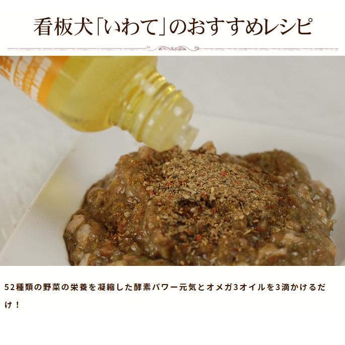 おまけ付き 犬 生肉 無添加 ドッグフード ボーン BONE チキン 鶏 1.1kg×3箱 生食 ローフード 野菜入り 酵素 乳酸菌 生骨 離乳食 老犬の流動食 |  | 14
