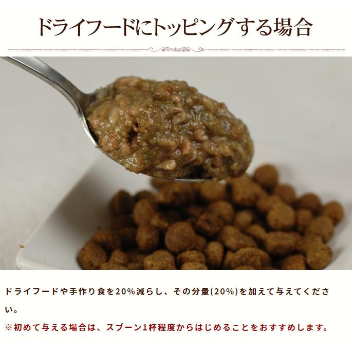 おまけ付き 犬 生肉 無添加 ドッグフード ボーン BONE チキン 鶏 600g×12袋 生食 ローフード 野菜入り 酵素 乳酸菌 生骨 離乳食 老犬の流動食 |  | 12