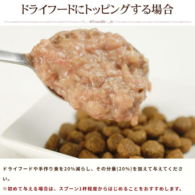 おまけ付き 猫 生肉 無添加 キャットフード ボーン BONE チキン 鶏 1.1kg×3箱　アレルギー 酵素 乳酸菌 結石 野菜 生肉 骨 内臓入り 生食 |  | 15
