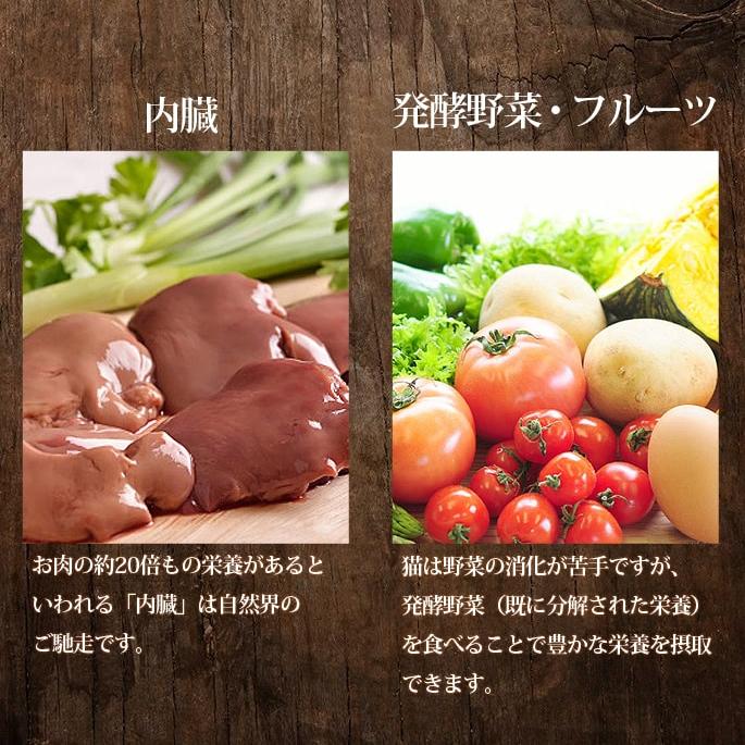 おまけ付き 猫 生肉 無添加 キャットフード ボーン BONE チキン 鶏 1.1kg×3箱　アレルギー 酵素 乳酸菌 結石 野菜 生肉 骨 内臓入り 生食 |  | 06