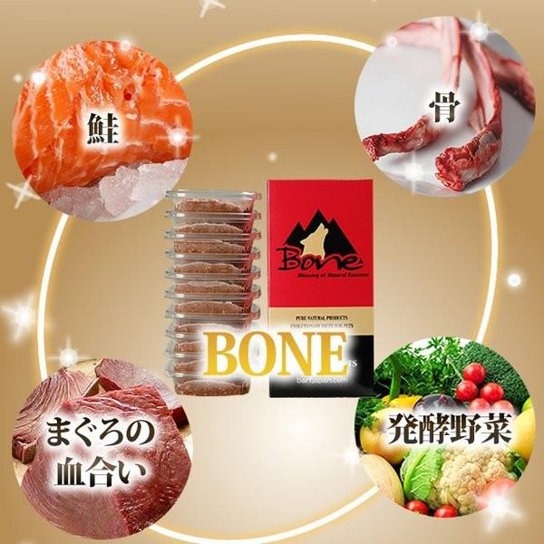 おまけ付き 犬 生肉 無添加 ドッグフード ボーン BONE フィッシュ 魚 1.1kg×3箱 生食 ローフード 野菜入り 酵素 乳酸菌 生骨 離乳食 流動食 |  | 03
