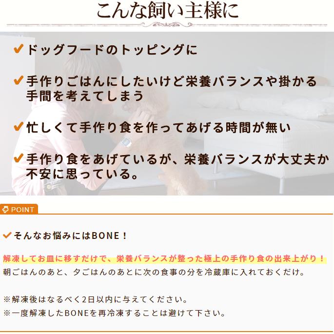 犬 ドッグフード 無添加 生食 ボーン BONE ホース 1.1kg |  | 10