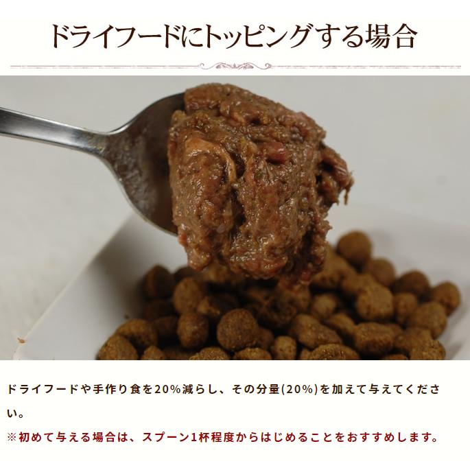 犬 ドッグフード 無添加 生食 ボーン BONE ホース 1.1kg×3箱 |  | 13