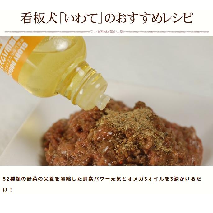 犬 ドッグフード 無添加 生食 ボーン BONE ホース 1.1kg×3箱 |  | 14