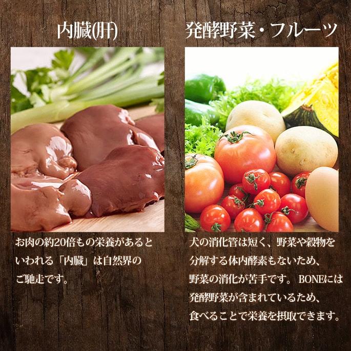 犬 ドッグフード 無添加 生食 ボーン BONE ホース 600g×12袋 おまけ付き |  | 05