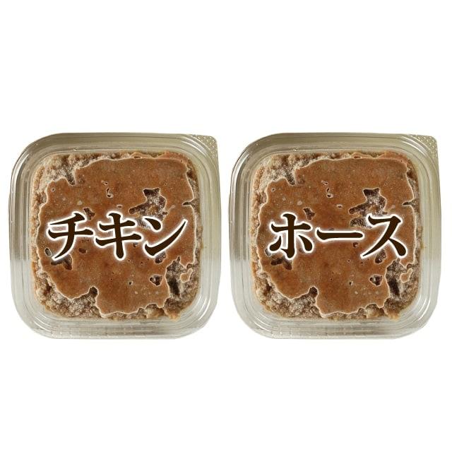 BONE 猫お試しセット 110g× 2個(チキン1個、ホース1個) |  | 10