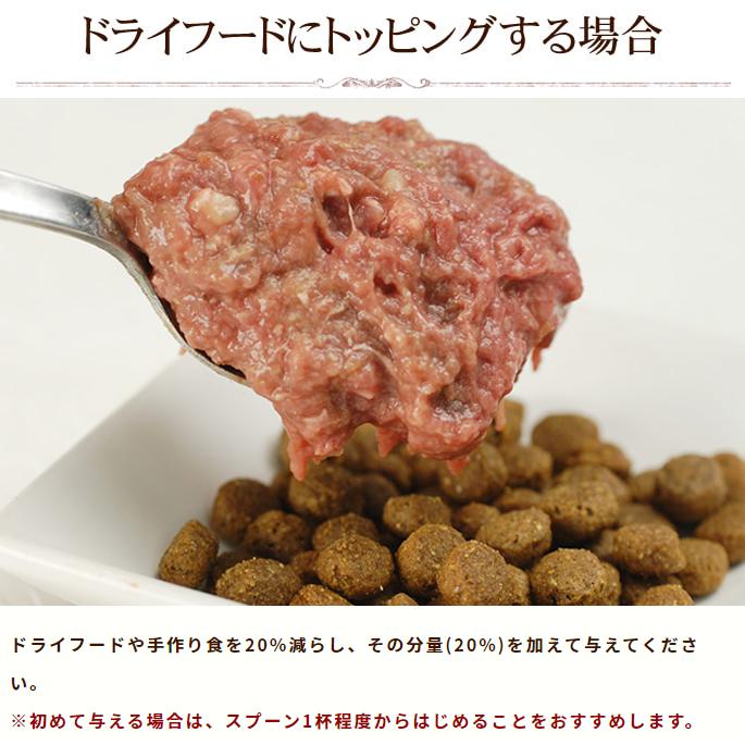 BONE 猫お試しセット 110g× 2個(チキン1個、ホース1個) |  | 15