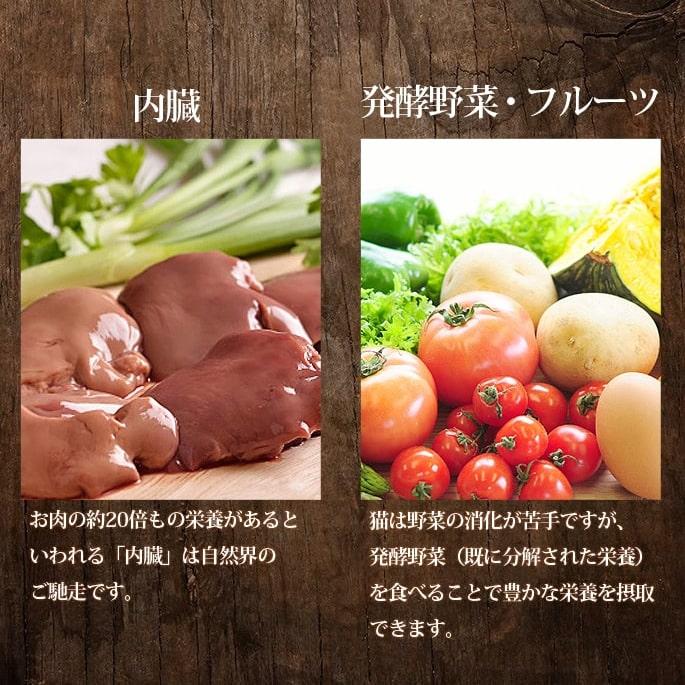 BONE 猫お試しセット 110g× 2個(チキン1個、ホース1個) |  | 05