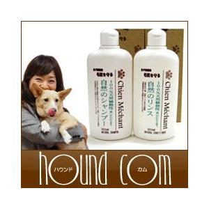 犬 シャンプー 自然のシャンプー 300ml 100％天然成分 | 