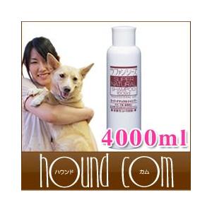 犬 シャンプー ラファンシーズ スーパーナチュラルシャンプー 4000ml | ラファンシーズ