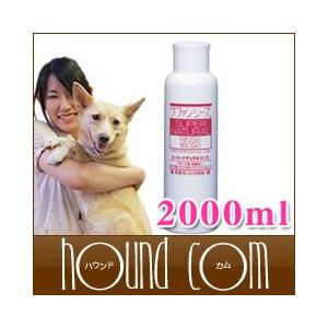 犬 リンス ラファンシーズ スーパーナチュラルリンス 2000ml | ラファンシーズ