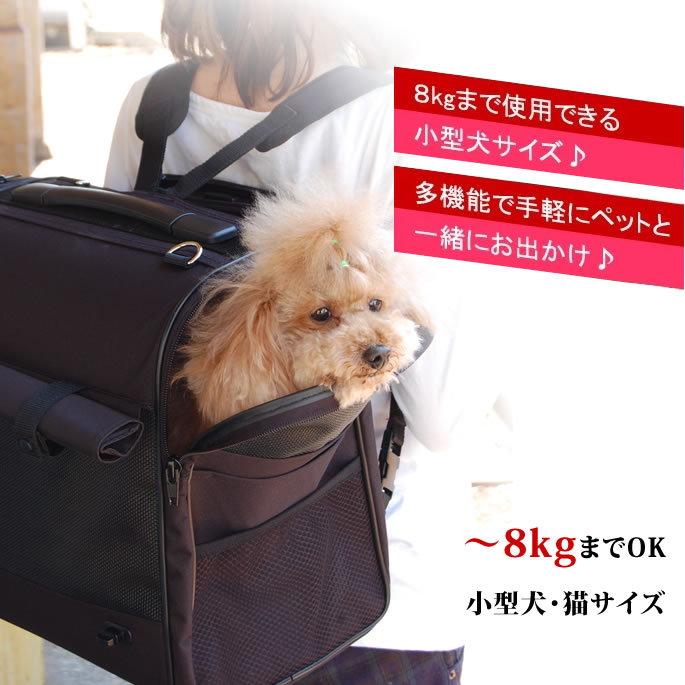 コロコロキャリー ペットキャリーバッグS型 小型犬 キャスター付き｜houndcom｜02