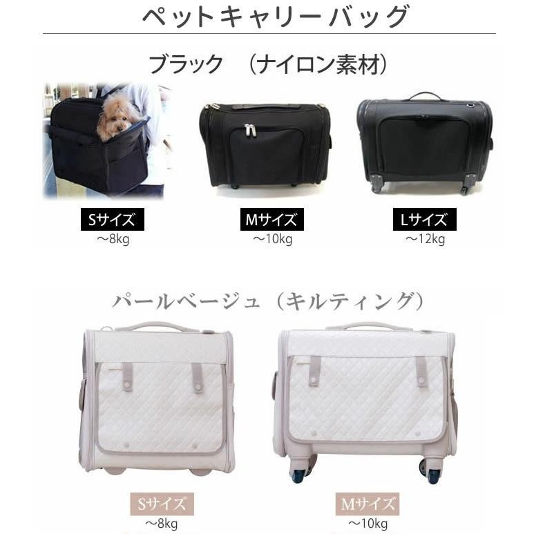 コロコロキャリー ペットキャリーバッグS型 小型犬 キャスター