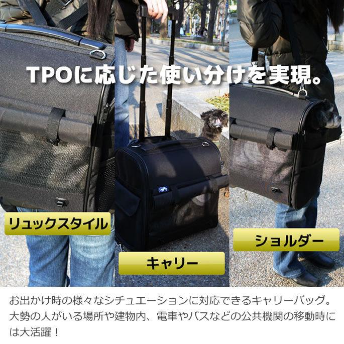 ペットキャリー フィオルッチ コロコロキャリー ペットキャリー フィオルッチ コロコロキャリー - メルカリ