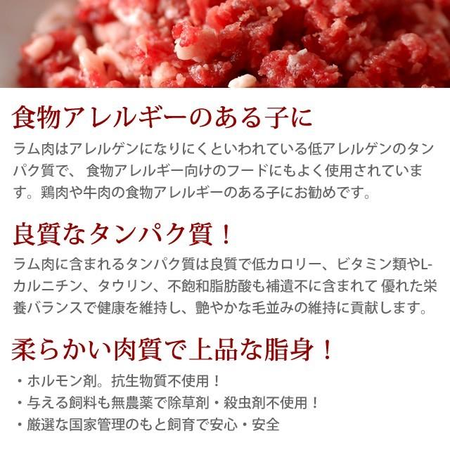 猫用 生肉 新鮮 ラム肉 3kg 荒挽き 小分けパック入り_2