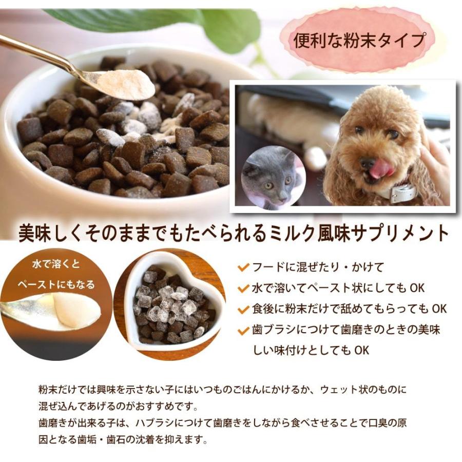 日本最大級の品揃え 猫用 お口ラクラク マウスクリーンpro 100g 口臭 サプリ サプリメント