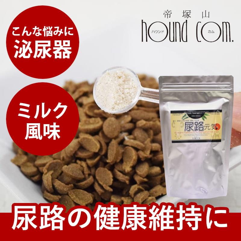 【新着商品】帝塚山ハウンドカム 犬 猫 サプリメント 尿路元気 200g エコパ 帝塚山ハウンドカム 尿路元気 猫犬用200g キャットサプリメント 尿路