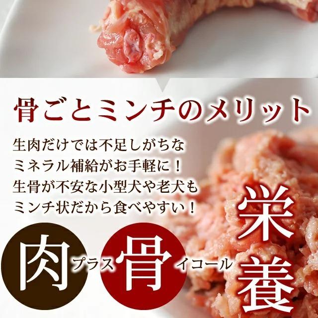 猫 生肉 国産 新鮮 鶏のネック骨ごとミンチ 5kg｜houndcom｜06