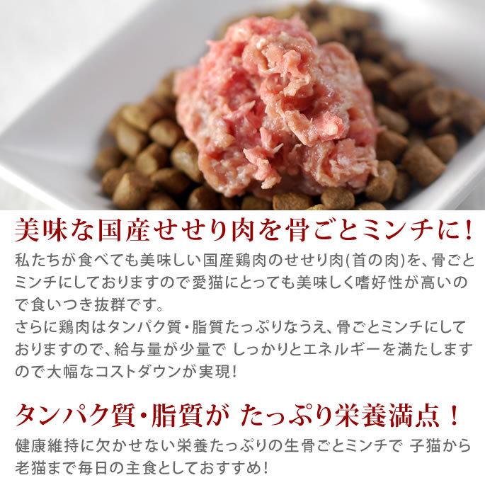 猫 生肉 国産 新鮮 鶏のネック骨ごとミンチ 5kg｜houndcom｜08
