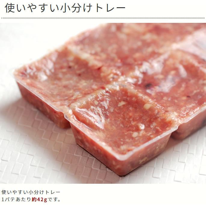 猫用 生肉 国産 ムネ肉肝入りミンチ 新鮮な鶏ミンチ 3kg 500g×6袋_7