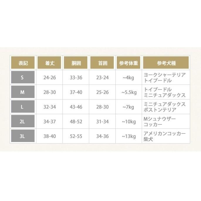 千鳥柄ボアパーカー ブラック 2Lサイズ 犬用 ウェア　秋冬　服 |  | 02