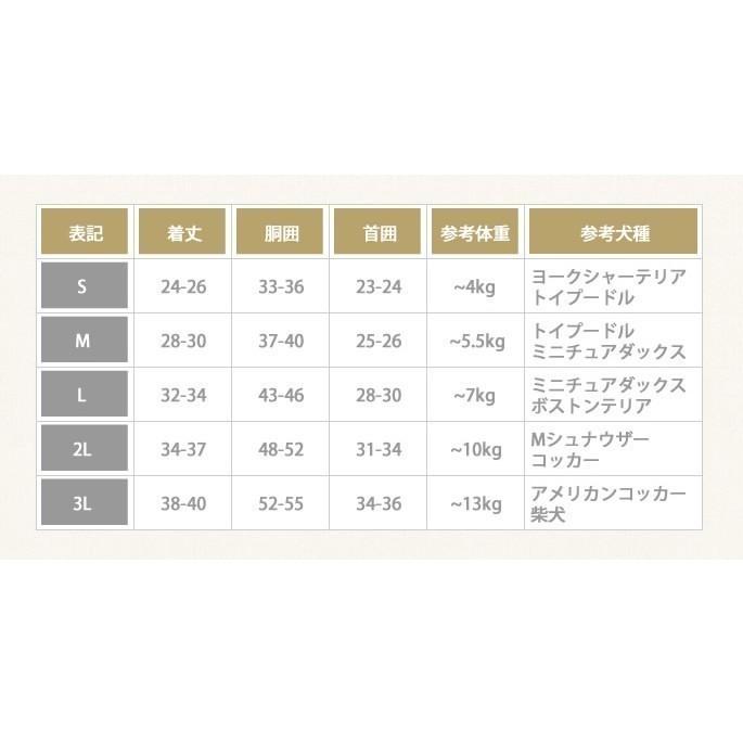 千鳥柄ボアパーカー ブラック Mサイズ 犬用 ウェア　秋冬　服 |  | 02